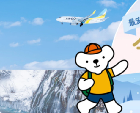 Screenshot_2023-11-28_at_12-29-02_北海道発着の飛行機予約・空席照会｜AIRDO（エア・ドゥ）.png