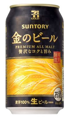 金のビール.jpg