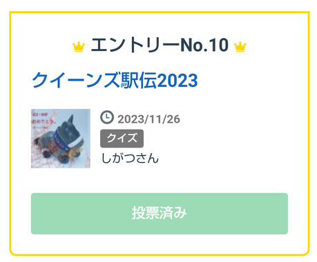 Screenshot_20231209-145659.png