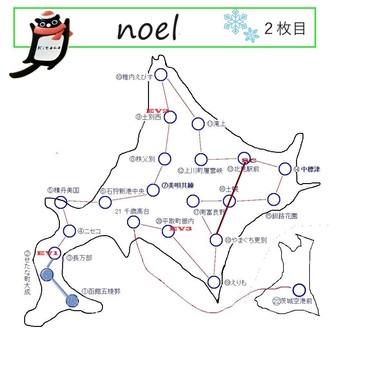 双六２枚目進行確認用.jpg