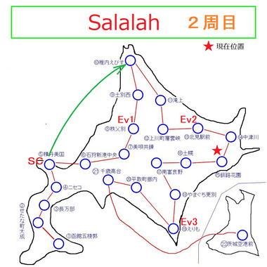 北海道すごろく_釧路花園.png