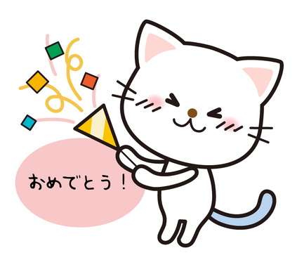 omedetou_cute_cat_11245.jpg