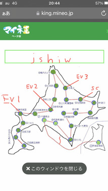 IMG_0961.png