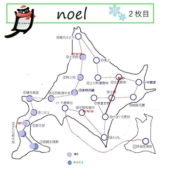 双六２枚目進行確認用.jpg