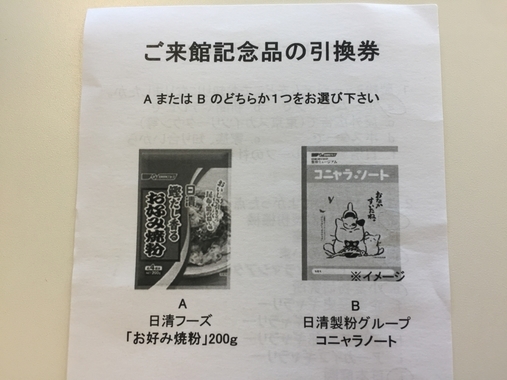 20180321163326.jpg