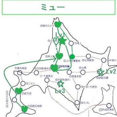 すごろく11.9.jpg