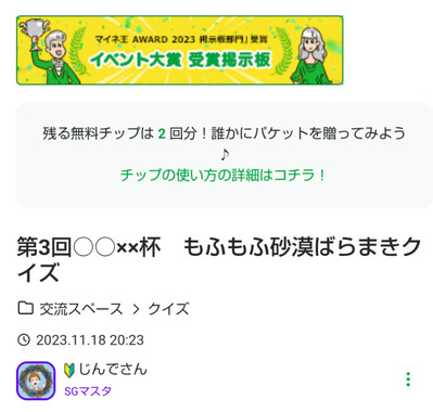 Screenshot_20231225-161353_2.png