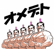 IMG_9300.gif