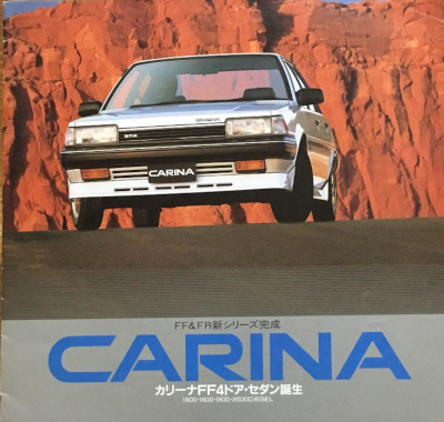 カリーナカタログ.jpg