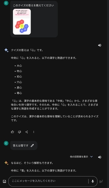 Screenshot_2023-12-29-16-24-40-539_com.android.chrome-edit.jpg