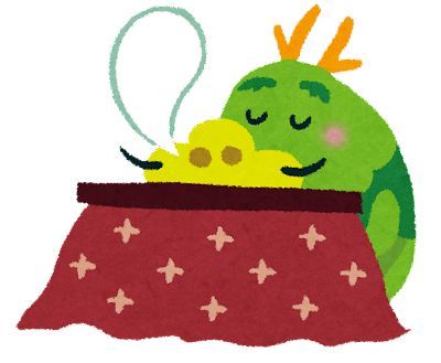 dragon_kotatsu.jpg