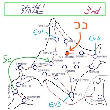 ちず.jpg