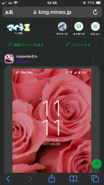 IMG_2140.png