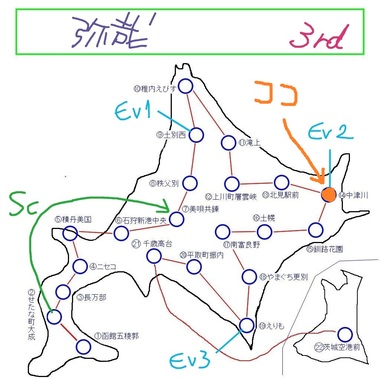 ちず.jpg