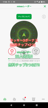 Screenshot_20240104-170606.png