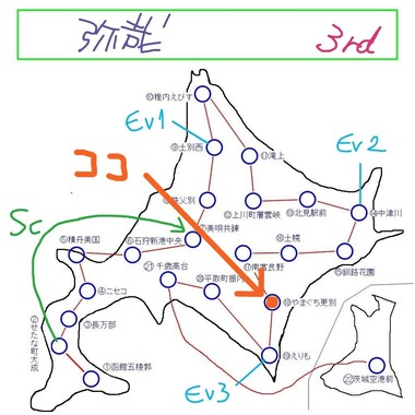 ちず.jpg
