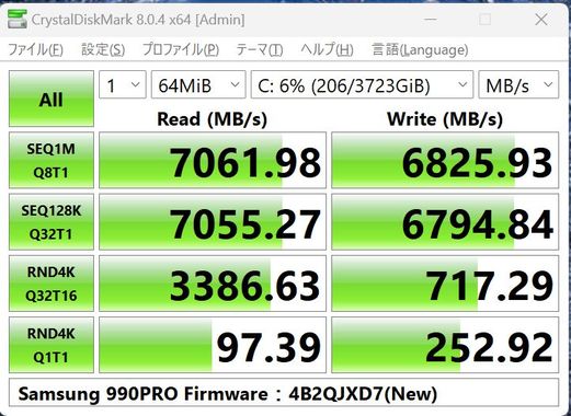 Samsung_990PRO_Firmware：4B2QJXD7(New).jpg