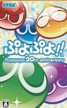puyo.jpg