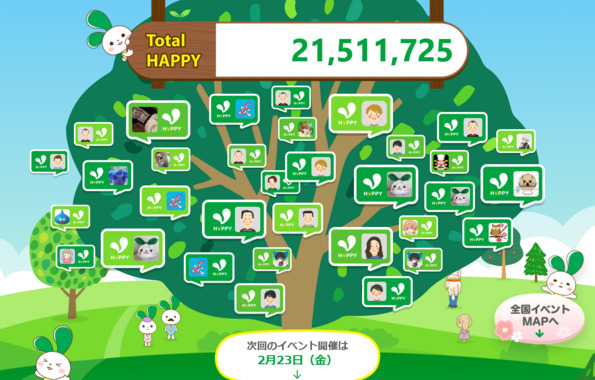 Screenshot_2024-02-05_at_22-28-52_HAPPY_STORY_マイネ王.png
