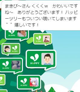 happi-.jpg