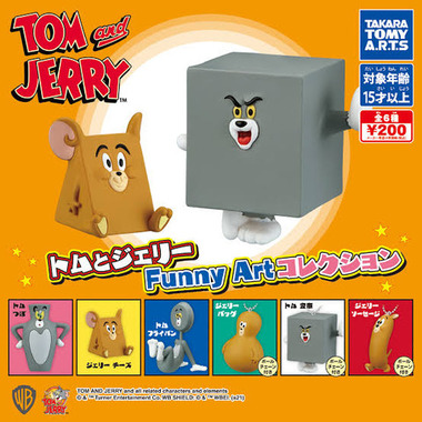 トムとジェリーFunnyArtコレクション.jpg
