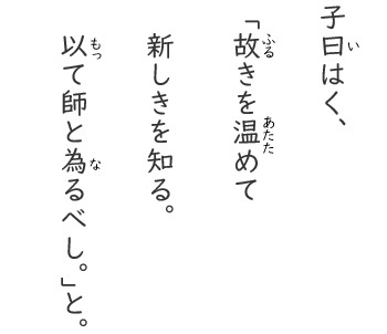 kanbun5_7_3_20230311.jpg