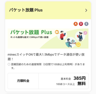 Screenshot_20240212-081928.png