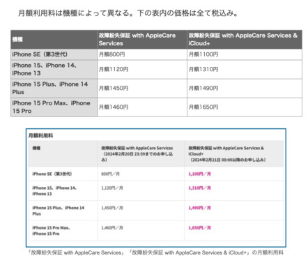 スクリーンショット_2024-02-16_15.11.39.png