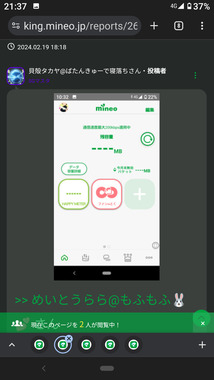 Screenshot_20240219-213724.png