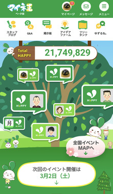 Screenshot_20240223-131453_2.png