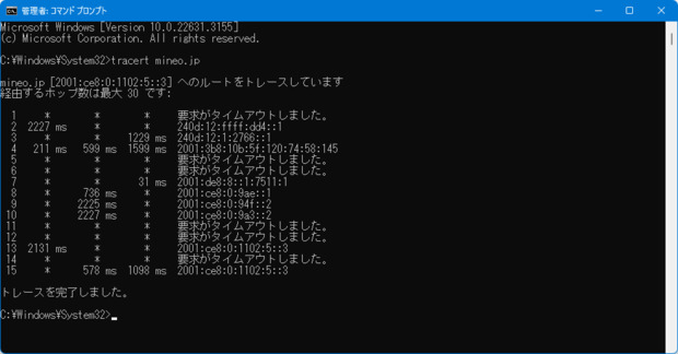 (240223)NURO光_IPv6接続不可(3).png