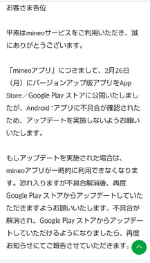 Screenshot_20240226-153038.png