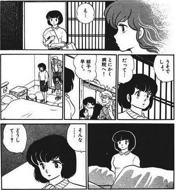惣一郎さん死す_1_.jpg