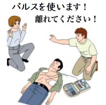 ばるす.jpg