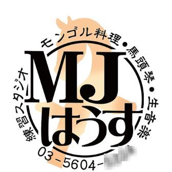 MJ.jpg