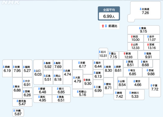 スクリーンショット_2024-03-08_17.40.31.png