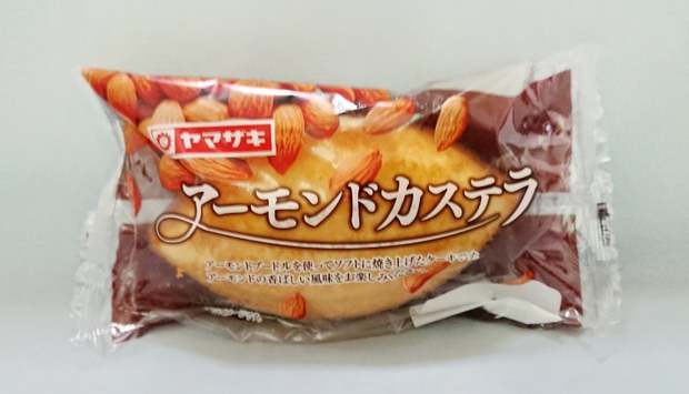 アーモンドカステラ.jpg