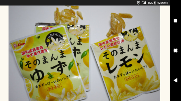Screenshot_20240314-222544.png