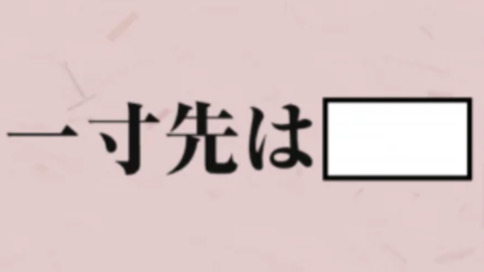 Screenshot_20231216-215154_2.png