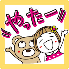 ダウンロード.png