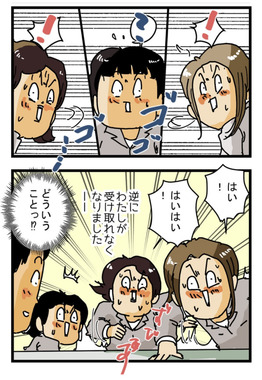Screenshot_20240329-013711.png