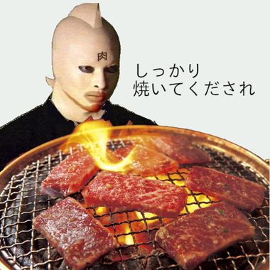 焼肉.jpg