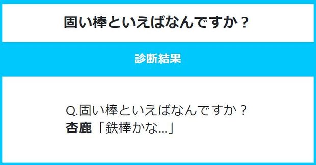 katai.jpg
