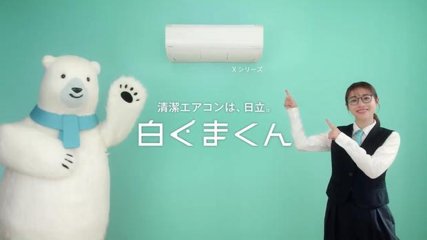 日立白くまくん.jpg
