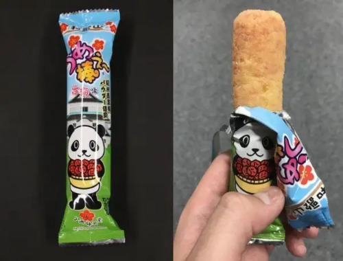 umebo.png