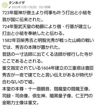 Screenshot_20240411-230457.png