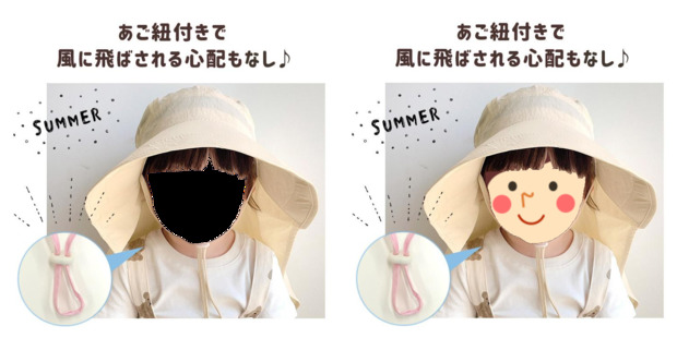 あご紐つきメッシュ帽子2.png