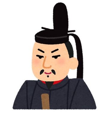 nigaoe_sugawarano_michizane.jpg