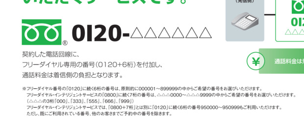 screenshot-www.ntt.com-2024.05.04-07_56_51.png