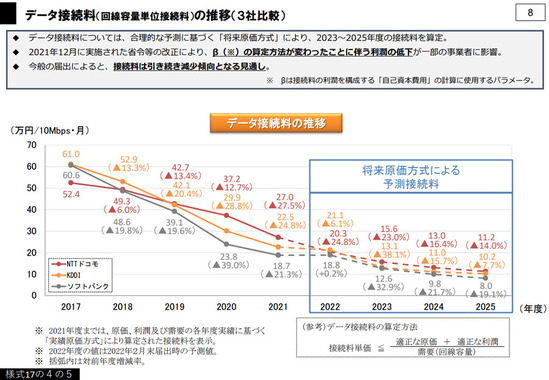 名称未設定_2.png